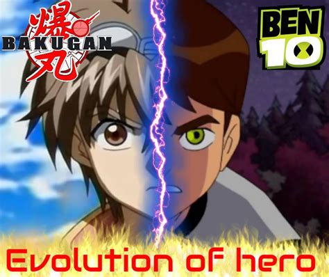 Ben 10 ve Bakugan.