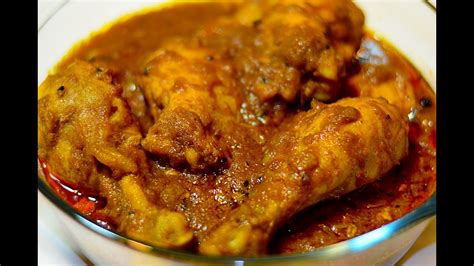 Bengali Bhuna Chicken Masala - Bhuna Chicken