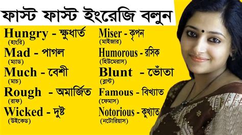 Bengali From Murchona Com Pdf ; Irbrora