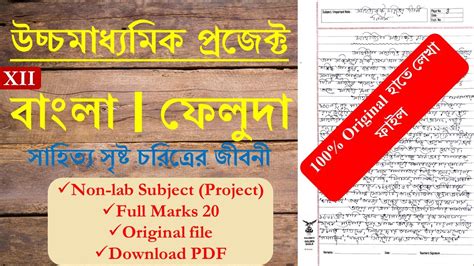 Bengali book user manual class 12 download. - Risposta del manuale di laboratorio di anatomia e fisiologia di anthony 39 s.