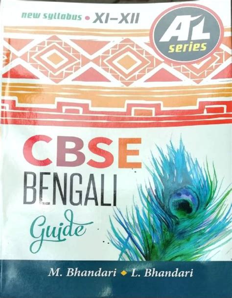 Bengali book user manual class 12. - Manuale di new holland kobelco e9sr.