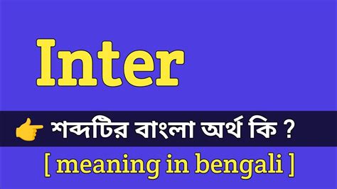 Bengali naked inter course. .  <a href=https://testnnnn.on-forge.com/assets/images/laha...