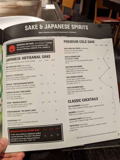 Benihana bethesda menu. We value your feedback. At Benihana, we always want to hear about our guest experiences. Please use our contact form to get in touch with our team. 