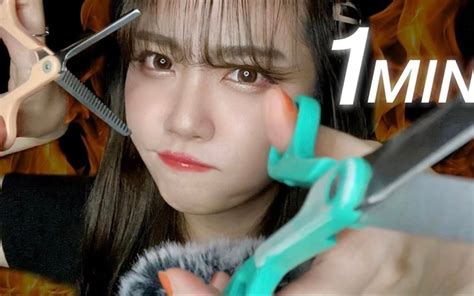 Benio Asmr Onlyfans Leaked 💋 +18