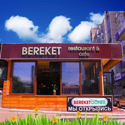 Bereket Cafe Yandex. 