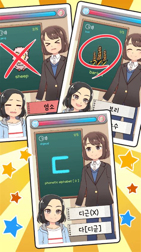 Best Korean Language Learning Apps For Android 2022