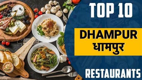 Best New Places in Dhampur Zomato