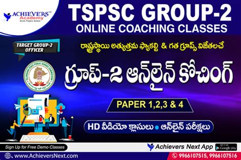 Best TSPSC Online Coaching for Group 1 and Group 2 in English