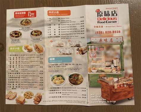 Best Taiwanese Food near Rowland Heights, CA 91748 - Yelp