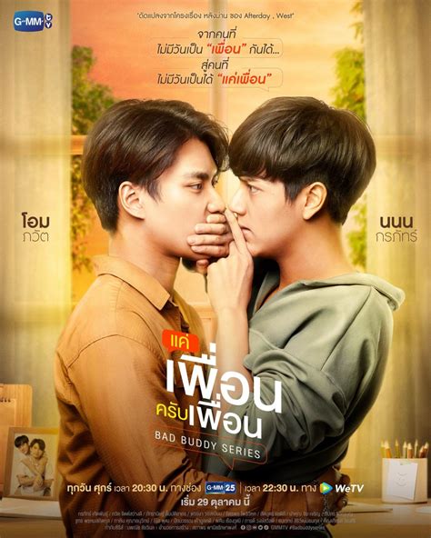 Best bl dramas. This drama is one of my all-time favorite BL dramas. It follows three couples: Knock and Korn, Farm and Bright, and Phu and Kavitra. It mainly follows the development of Knock and Korn's relationship from best friends to boyfriends after they drunkenly got together one night. It's complicated by Knock's girlfriend as … 