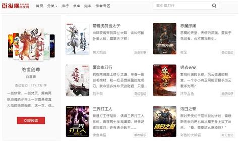 Best chinese raw novel sites. .  <a href=https://xn--12-vlc0b.xn--p1ai/c377/...