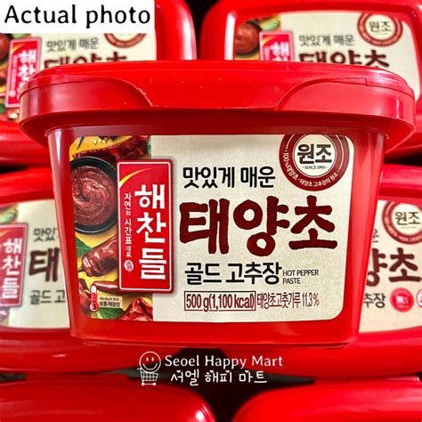 Best gochujang brands. Things To Know About Best gochujang brands. 