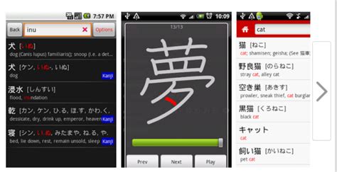 Best japanese study apps. The app lets you keep studying as long as you want, which means you'll burn out faster. ... Studying with sentences is good too. Japanese-to-Japanese Definition Reviews. If you are an advanced learner, or just want to take English-to-Japanese another step forward, you may want to consider Japanese-to-Japanese flashcards. 