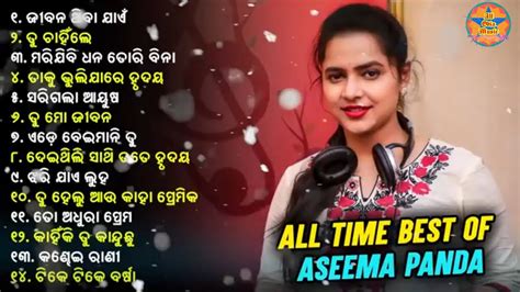 Best of Asima Panda Aseema Panda Odia Melody Hits Odia Non ... - YouTube