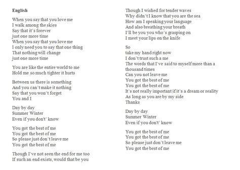 Best of me lyrics. Things To Know About Best of me lyrics. 