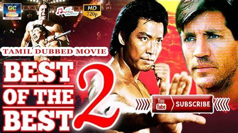 Best of the Best 2 Eric Roberts, Phillip Rhee Tamil ... - YouTube