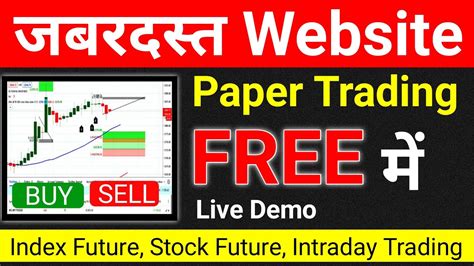 Learn more here. Paper trading in practice accounts (also called "simulated" or "virtual" accounts) allows you to trade stocks, options, and futures with virtual money. This serves several purposes. The first benefit of paper trading is that it lets you get familiar with the broker’s trading platform before having to commit real money.