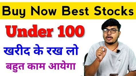 Best stock under 100. Things To Know About Best stock under 100. 