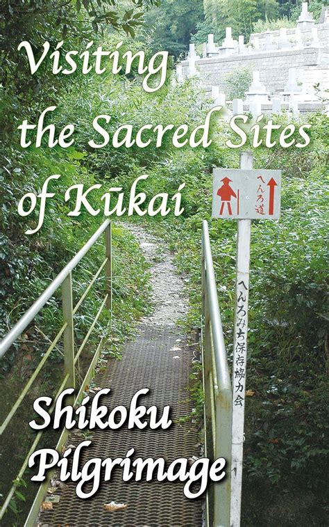 Besuche die heiligen stätten von kukai visiting the sacred sites of kukai a guidebook to the. - Mitsubishi turbo diesel pajero repair manual 1989.