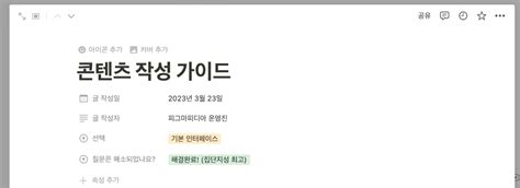 Bet 토토: 전자 잡지 판매 콘텐츠 작성 가이드