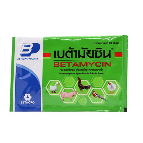 Betamycin