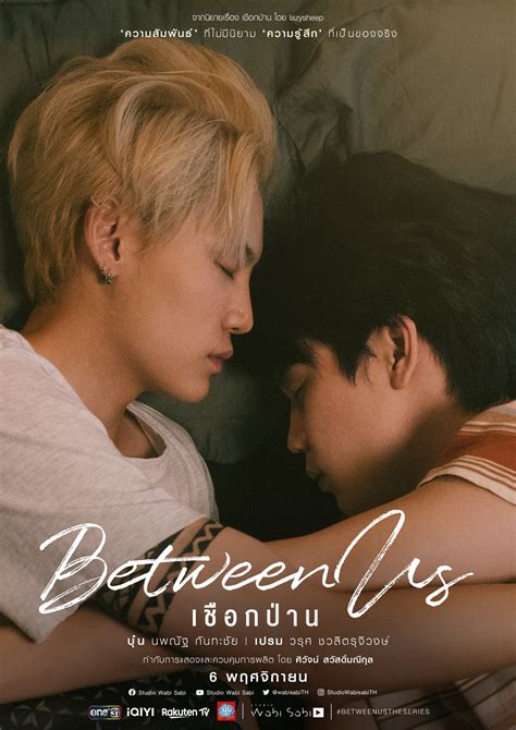 Jan 30, 2023 · Between Us, A parallel story to Until We Meet Again (2019). Tells the story of how Win and Team get to know one another through the swim club, and eventually develop a relationship. They grow their relationship as Win helps Team deal with his childhood trauma, and Team helps Win feel wanted., Starring: Noppanut Guntachai. Warut Chawalitrujiwong, Natouch Siripongthon, Thitiwat Ritprasert ... . 