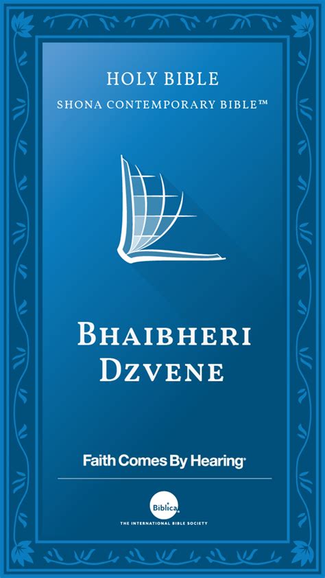 Bhaibheri dzvene new and old testament. - California certification testing system study guide principal.