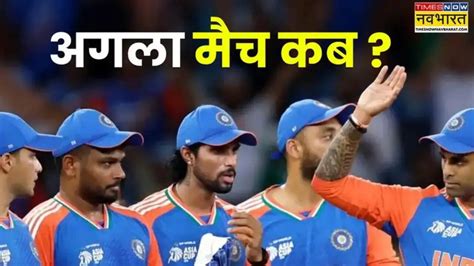 Bharat ka agla match kab hai 2019. .  <a href=https://dev.getalpha.net/assets/images/kflfcd/ind...