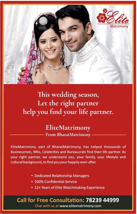 BharatMatrimony has been recognised as the most trusted online matrimony service by the Brand Trust Report. We have also been featured in Limca Book of records for most number of documented marriages ….