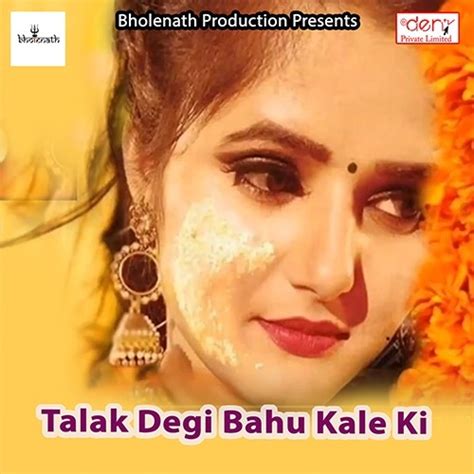 Bhojpuri Songs - Folk - Raaga.com - A World Of Music