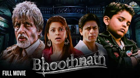 Bhoothnath