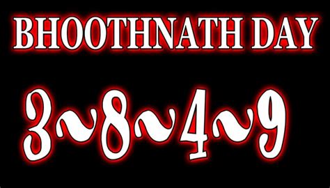 Bhootnath day result. Things To Know About Bhootnath day result. 