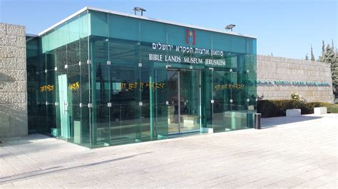 Bible lands museum jerusalem guide to the collection. - Duetz diesel service manual tbd 2020.