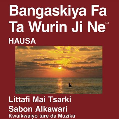 Biblica® Buɗaɗɗen Littafi Mai Tsarki, Sabon Rai Don Kowa™