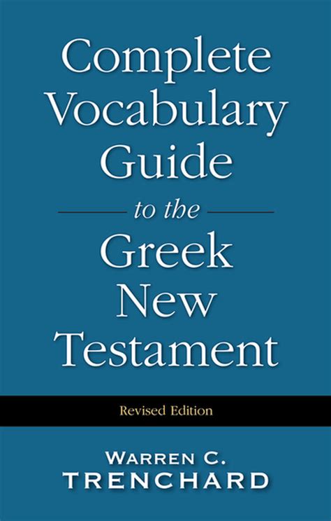 Biblical greek zondervan get an a study guides. - Moses mendelssohn und die toleranz zu seiner zeit.