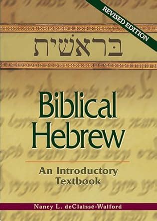 Biblical hebrew an introductory textbook revised edition. - Meta analysis oxford bibliographies online research guide by paul montgomery.