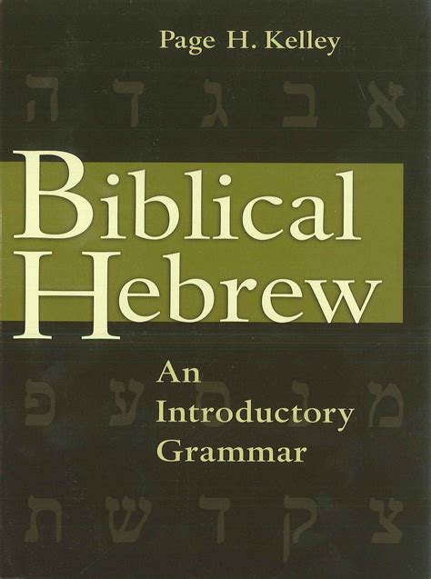 Download Biblical Hebrew An Introductory Grammar By Page H Kelley