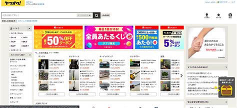 Bid On Windows Desktop Mouse Computer Directly On Yahoo Auction Japan