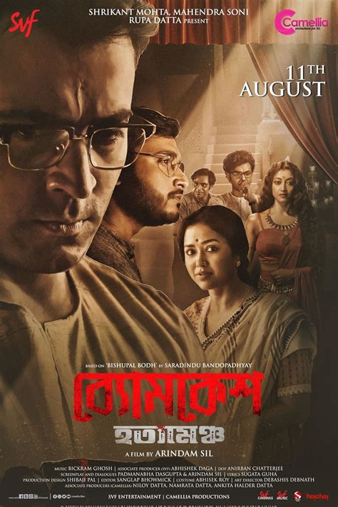 Bidai Byomkesh (2024) YIFY - Download Movie TORRENT