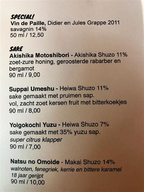 Bier menu Amsterdam Centraal