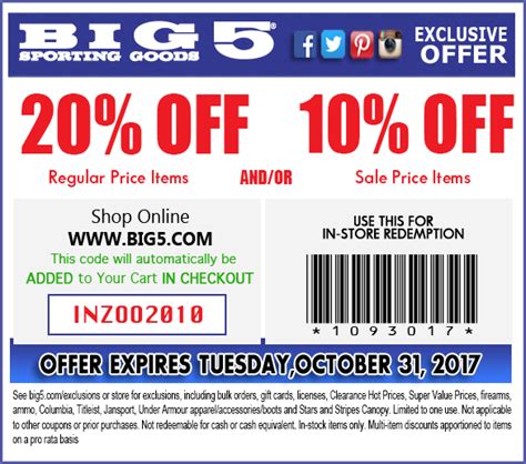 sign up & get 10% off*. Receive special promotions, coupons, and the weekly ad. *Valid email address required. Exclusions apply. Only valid for new customers. California residents, please see the Notice of Financial Incentive. Find BIG brands for low prices in sporting gear, fitness equipment, active apparel, and sport-specific shoes and cleats.