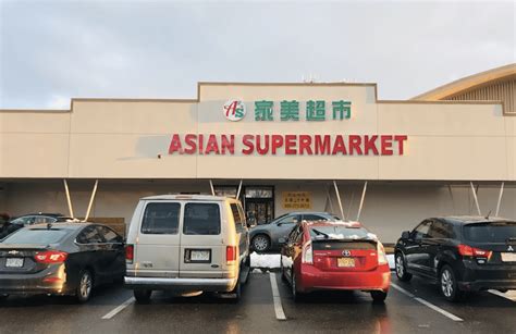 Skyfood Supermarket (six locations in New York) – Asian Oriental Supermarket. First oriental e-commerce supermarket to offer local delivery and nationwide shipping. Subzi Bazaar (New Jersey and New York) – South East Asian/Indian Grocery Stores; Shun Fat Supermarket (California, Nevada, Texas, Oregon) – Chinese Vietnamese American chain .