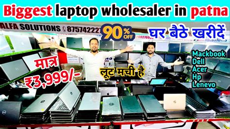 Biggest laptop wholesaler in patna Old laptop in Patna