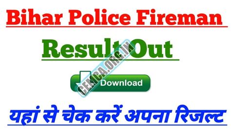 Bihar Police Fireman Result 2024 – Cut Off, csbc.bih.nic.in - upsacs