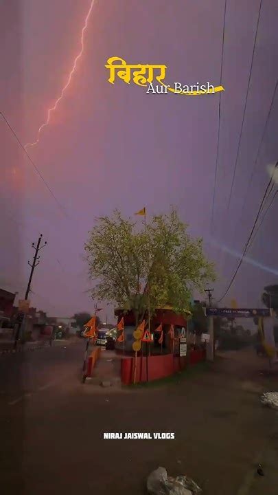 Bihar ki barish.  The name &ldquo;Bihar&rdquo; is derived from the Sanskrit w...