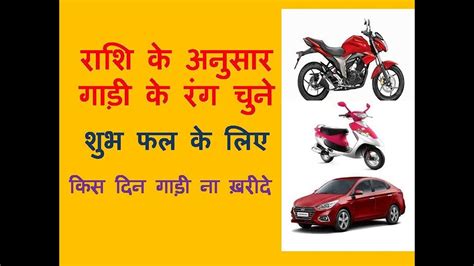 Bike colour according to rashi. .  ...