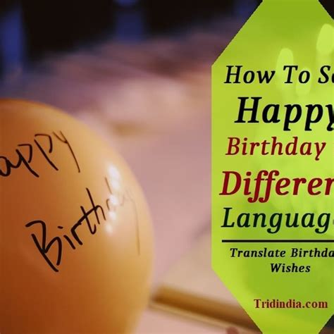 Bilingo SA - How to say happy birthday in all 11 South