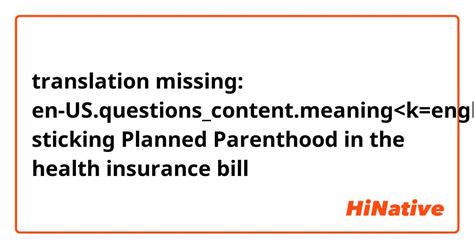 Billing question : PlannedParenthood - Reddit