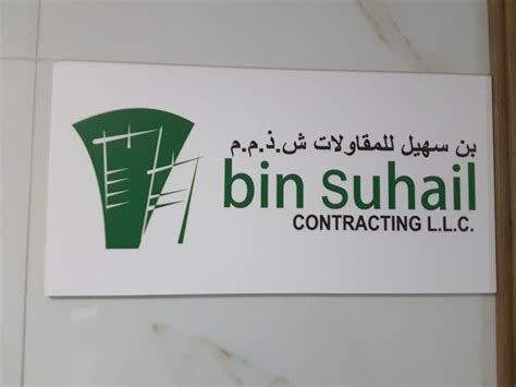 Bin Suhail Contracting LLC Building Contracting (ground, …