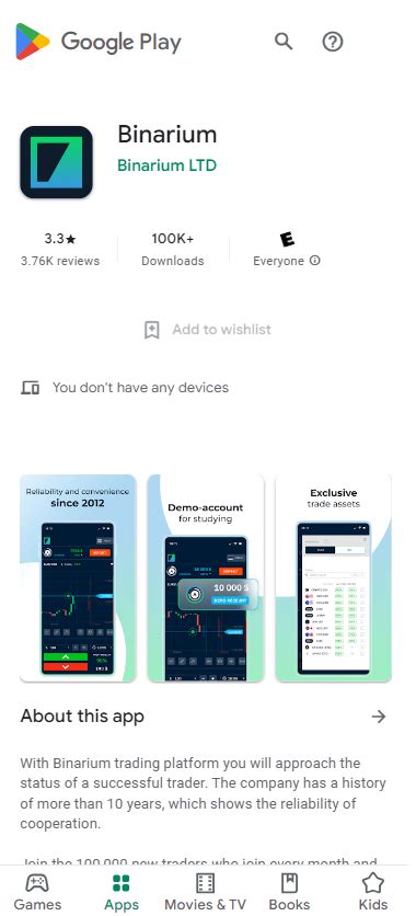 Binarium APK Download for Android 